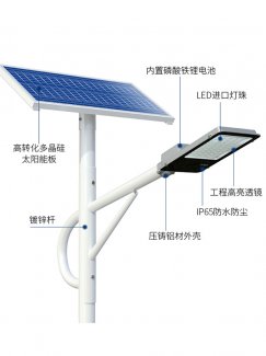 太阳能路灯新技术