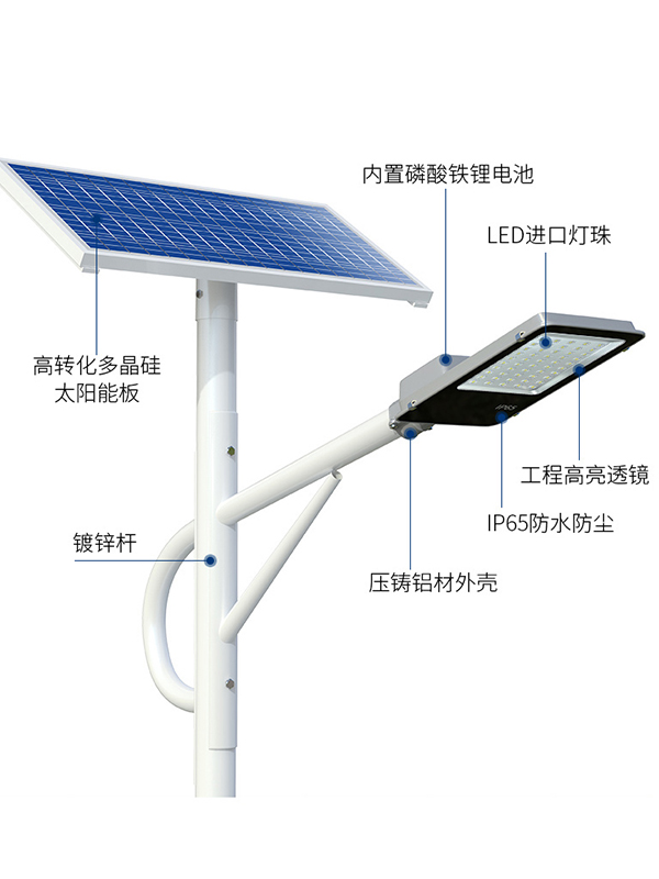 6米海螺臂太阳能路灯