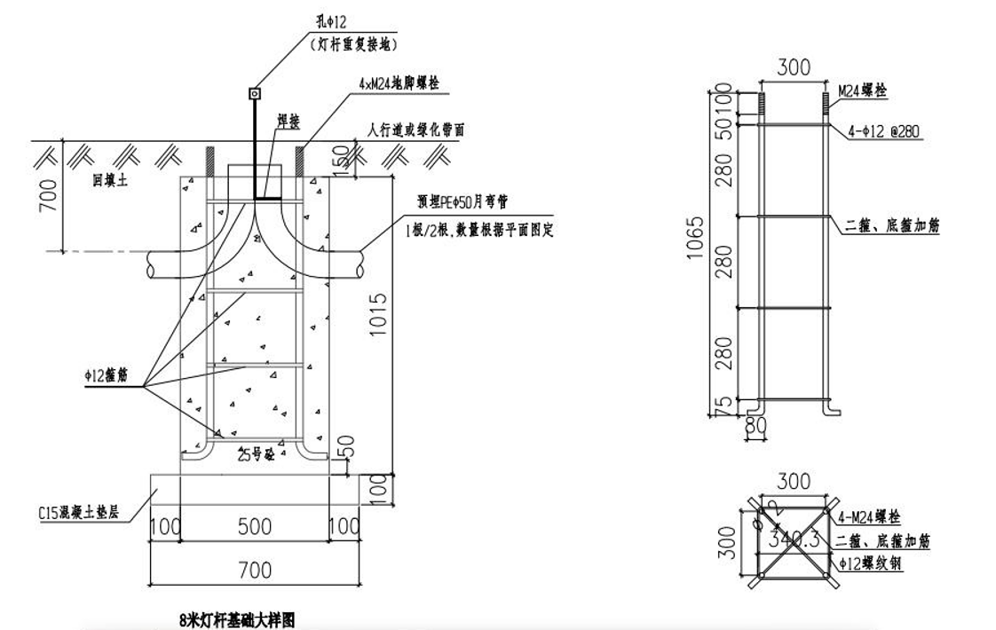 河南路灯厂家8米路灯基础图