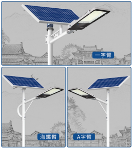 太阳能路灯厂家介绍路灯高度及照射面积